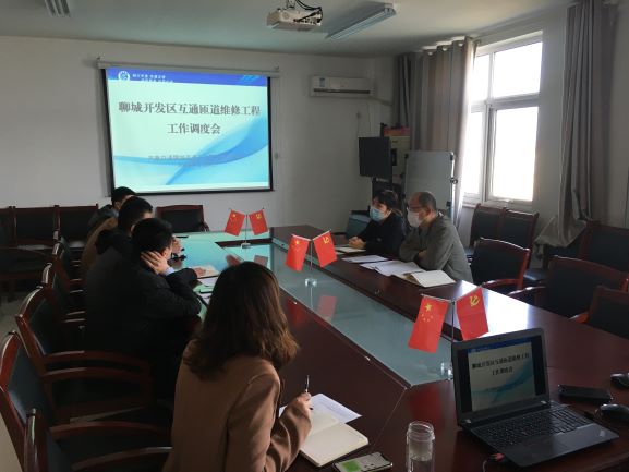 2-召开工程调度会,倒排工期,统筹计划,确保4月1日进场施工。2.jpg 2-召开工程调度会,倒排工期,统筹计划,确保4月1日进场施工。2.jpg