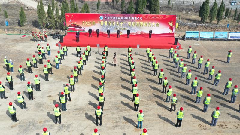 0动员会现场2.jpg