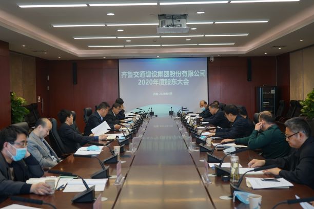 压缩图（股东大会）.JPG