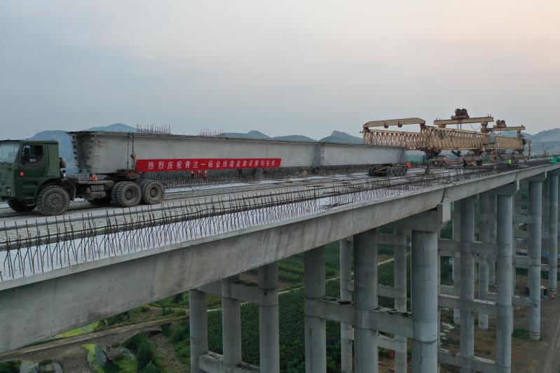 照片：青兰高速一标段全线箱梁最后一片架设完成.jpg